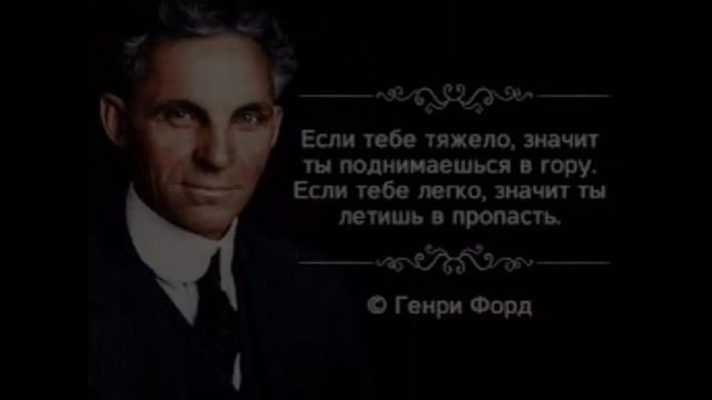 Интересные цитаты смотреть онлайн