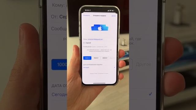 Как пополнить счёт Apple ID смотреть онлайн
