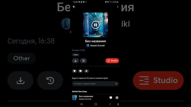 пропустите)