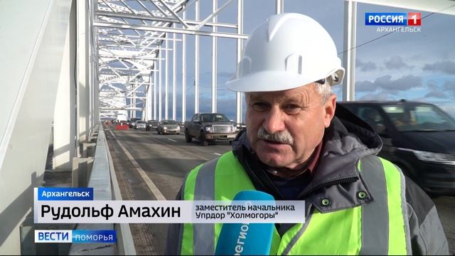 В Архангельске официально открыли рабочее движение по Краснофлотскому мосту смотреть онлайн