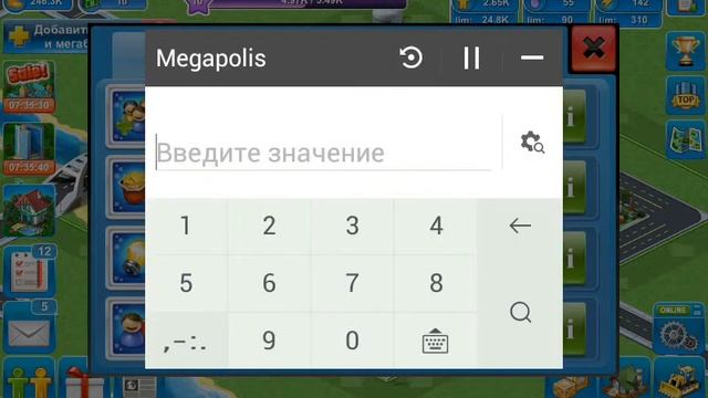 Как взломать игру MEGAPOLIS смотреть онлайн