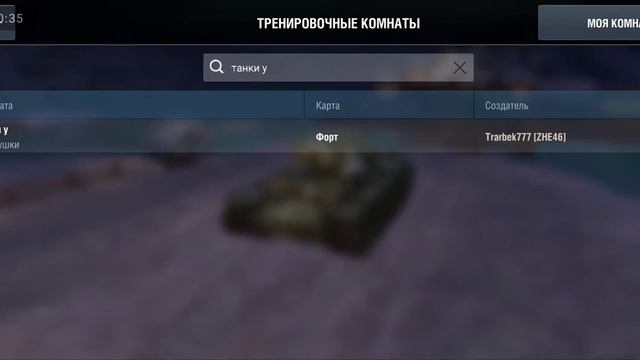 друзья бывают очень оскорбительными смотреть онлайн