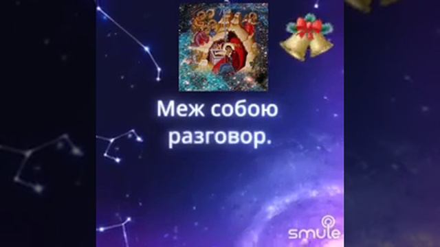 Ночь тиха над Палестиной.Рождественская колядка смотреть онлайн
