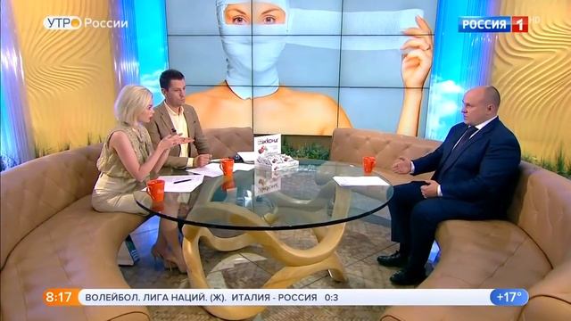 2018.05.24 - Как обезопасить себя при выборе врача и клиники пластической хирургии смотреть онлайн