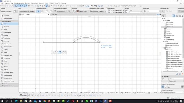 Создание дугообразных (эркерных) стен в Archicad [Как создавать стены в Архикаде]