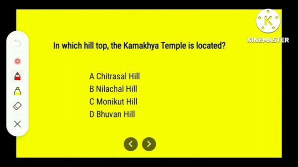 Assam General Knowledge for All Competitive Exams | MCQ #assamexam #assamgk