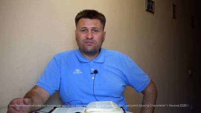 Слово на каждый день смотреть онлайн