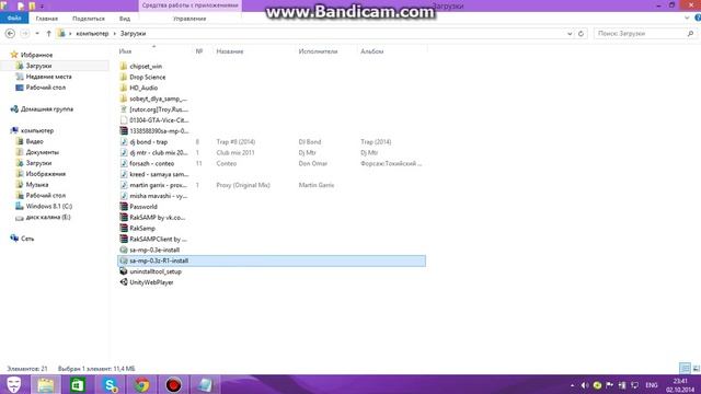 Как переводиться в самп смотреть онлайн