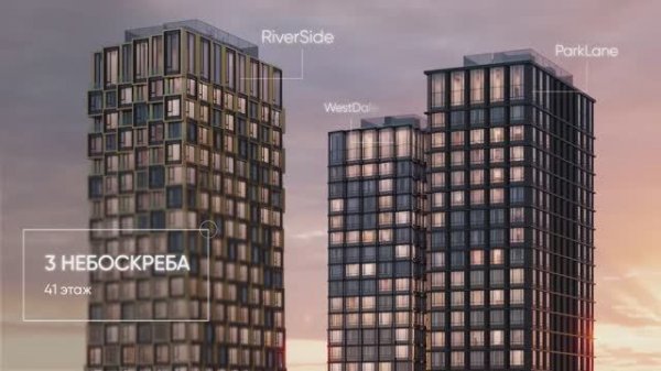 HIDE от девелопера MR Group