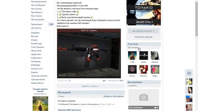 Куда я пропал. смотреть онлайн