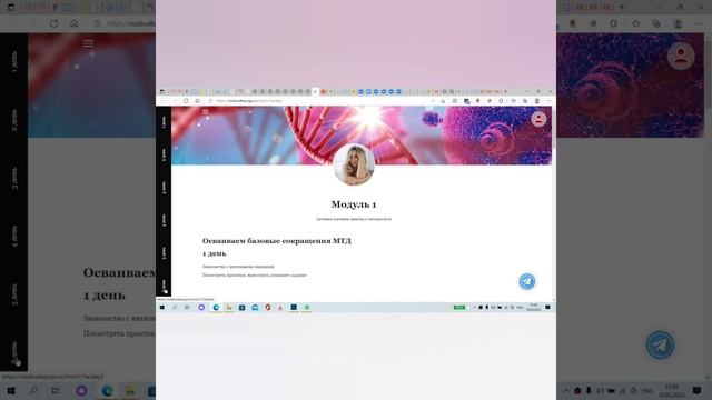 Упаковка курса на Тильда смотреть онлайн