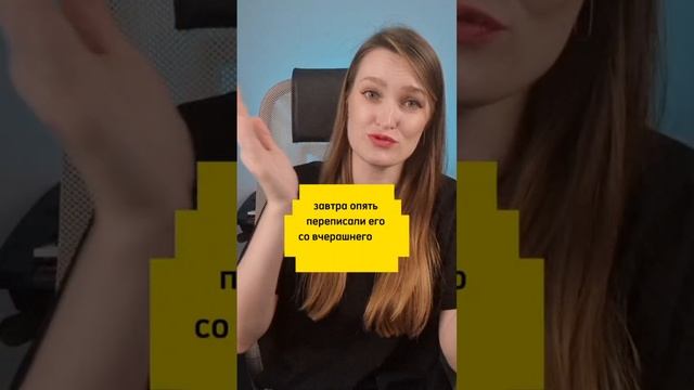 Одно из главных правил тайм-менеджмента!