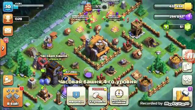 БумБич,Клеш оф Кленс и Клеш рояль в одном ролике!Приятного просмотра!! смотреть онлайн