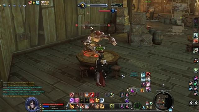 Пассажирский салон 