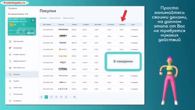 МАРКЕТ БОТ, ФИНАНСОВАЯ НЕЗАВИСИМОСТЬ+ПОДАРОЧНЫЙ СЕРТИФИКАТ 50? смотреть онлайн