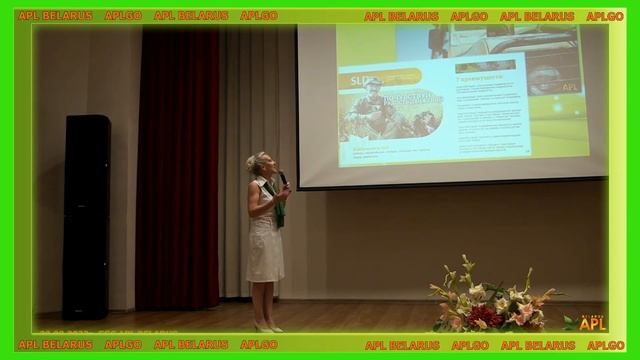 20.08.2022г. г.Минск. Большой Бизнес - Семинар APL BELARUS . (Выступление Марины Грицковой) смотреть онлайн