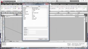Уроки MagiCAD. Выпуск 10. Балансировка системы отопления с постоянным расходом