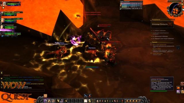 Прохождение подземелья Огненная пропасть WoW Legion смотреть онлайн