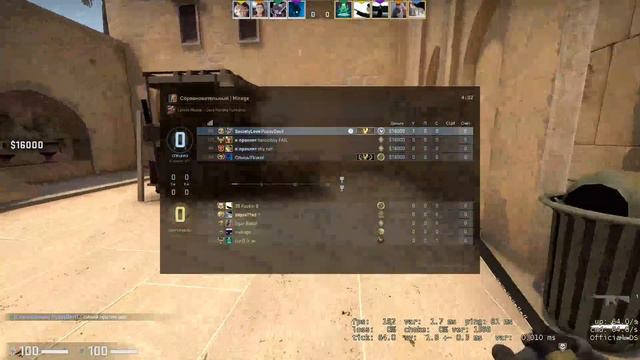 Раскрываю потенцивал #? [CSGO] 24.05.2023 смотреть онлайн