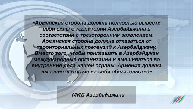 Почему Пашинян пошёл на поклон Джо Байдену смотреть онлайн