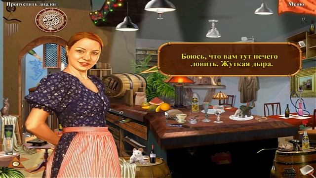 ≤MINIWAVE≥ Прохождение игры «Тайны Города N» Сцена 1 ≤/MINIWAVE≥ смотреть онлайн