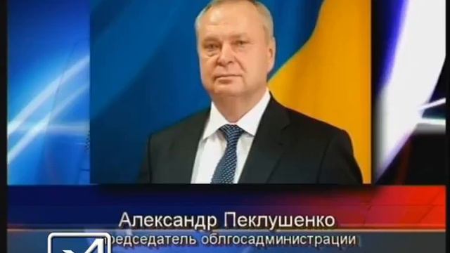 Пеклушенко встретился с Президентом смотреть онлайн