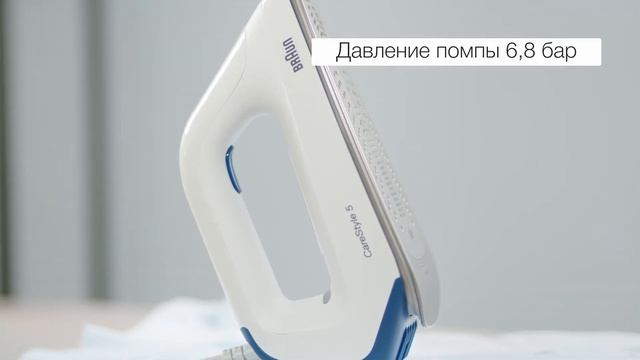 Обзор парогенератора Braun CareStyle 5 смотреть онлайн