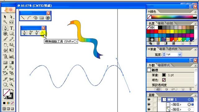 Illustrator CS2 03 05鋼筆工具的使用介紹五 смотреть онлайн