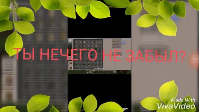 Продолжение выйдет с 7 подпищиков! смотреть онлайн