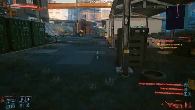 Cyberpunk 2077 (Красивый подгон ) доп.задание смотреть онлайн