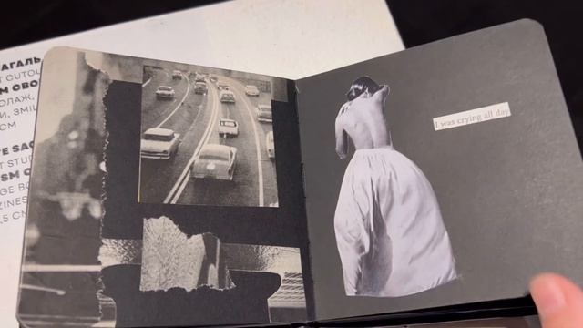 КОЛЛАЖ арт-бук с выставки коллажей смотреть онлайн