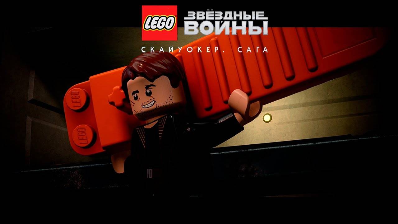 Бунт в казино. Последние Джедаи. Sirgrievous. Lego Star Wars: The Skywalker Saga#14