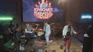 КРАСНАЯ ПЛЕСЕНЬ - С 23 февраля!