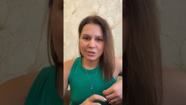 Отзыв Екатерины смотреть онлайн