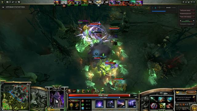 dark seer / -2 стороны. смотреть онлайн