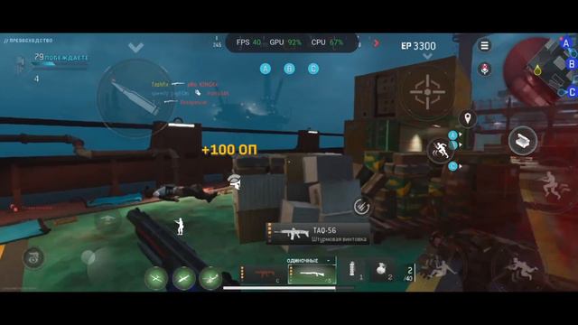 Как выглядит игра на данный момент🌟 Warzone Mobile 21 марта релиз смотреть онлайн
