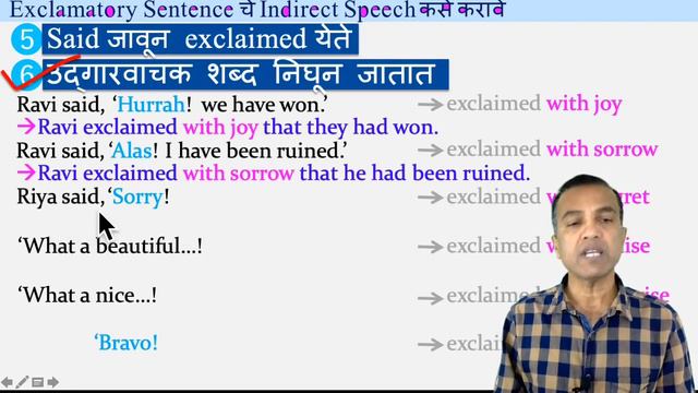 Direct and Indirect Speech Exclamatory Sentence | Indirect Speech Exclamatory Sentence смотреть онлайн