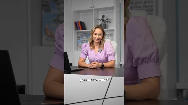 Аккредитация медицинских специалистов