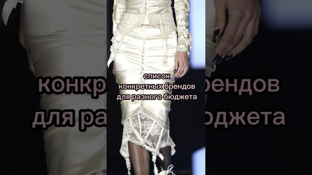 Как вплетать портупеи в образы с одеждой смотреть онлайн