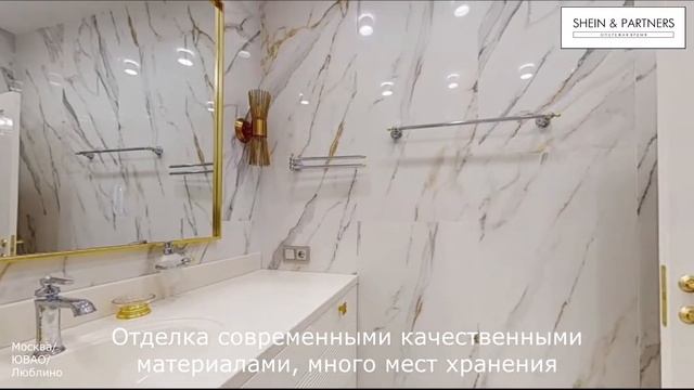 Совхозная смотреть онлайн
