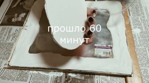 Рамка своими руками. Рамка из гипса.