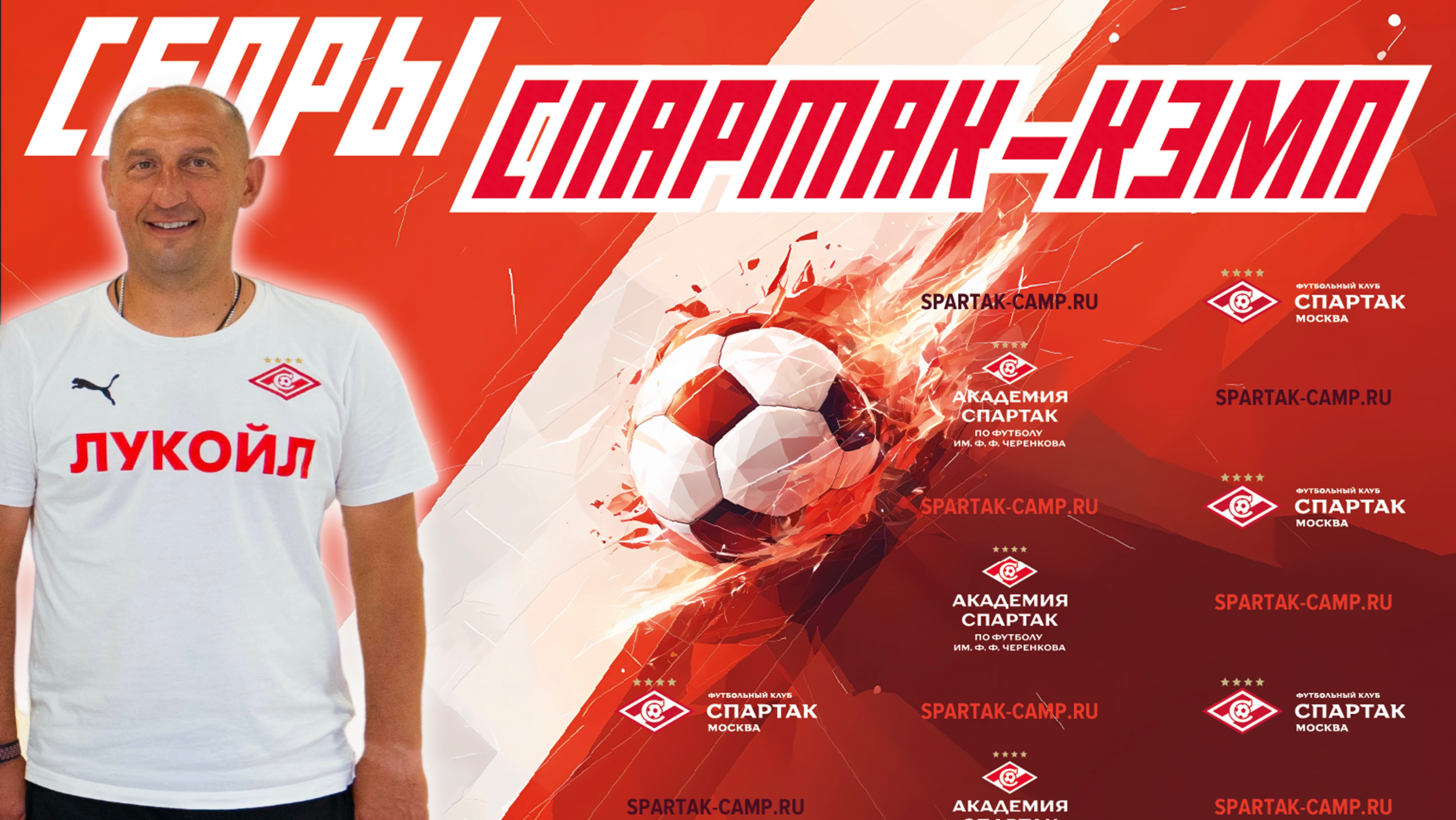 ФА Царицыно