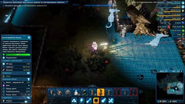 The Riftbreaker: часть 14 - Концентрация хазенита (прохождение) смотреть онлайн