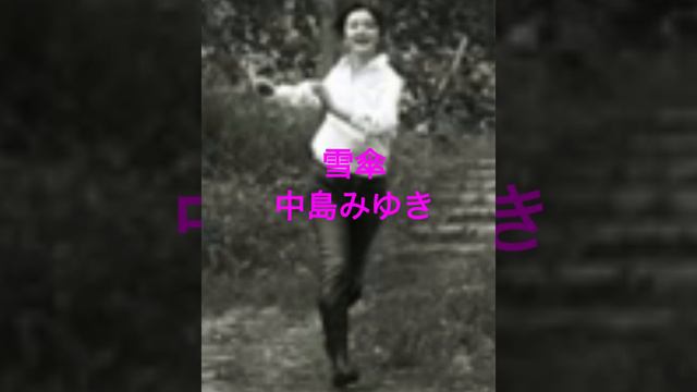 雪傘　中島みゆき　原キー　概要欄　歌詞　#中島みゆき　#原キー　#歌ってみた　#人気　#急上昇　#糸　#時代　#地上の星　#夜会　#北海道　#雪傘 смотреть онлайн