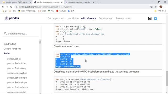 [PYTHON][pandas_08] dtype 변경 | Series.astype(), pd.to_datetime() смотреть онлайн