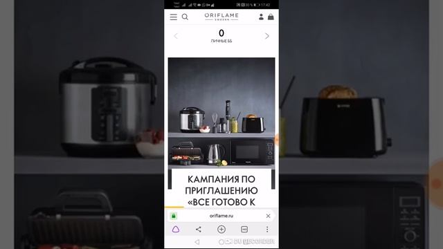 Как сделать личную ссылку на онлайн каталог. смотреть онлайн