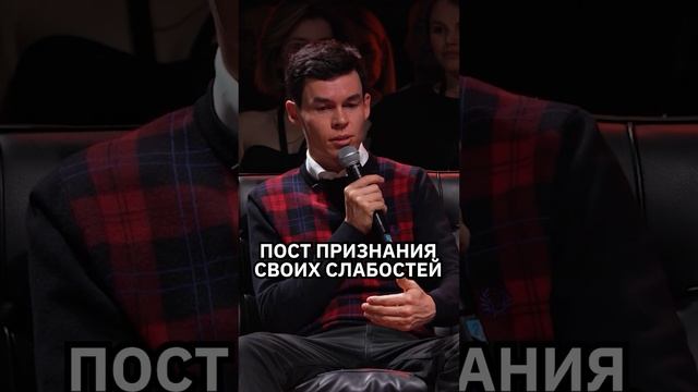 Что позволяет сказать "Я накосячил" смотреть онлайн
