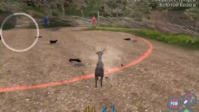 Goat simulator-обычный день козы смотреть онлайн