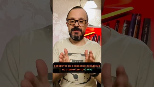 Что делать с деньгами сейчас? Часть вторая