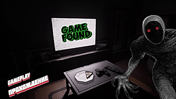 Короткий инди хоррор (Игра найдена) ► Game Found прохождение